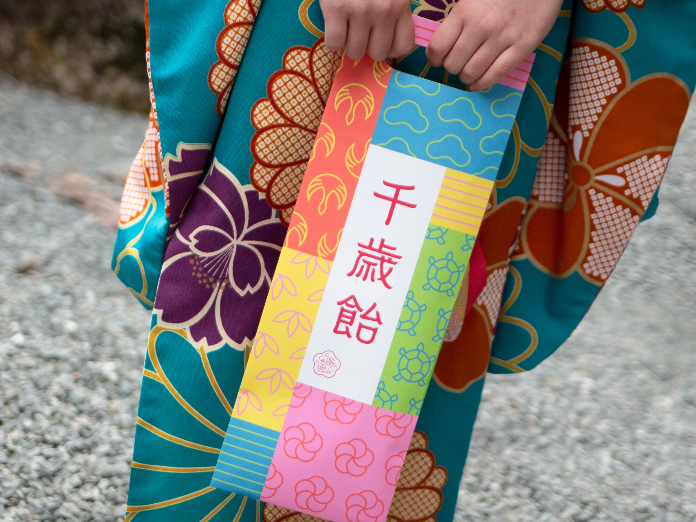 産泰神社の千歳飴袋